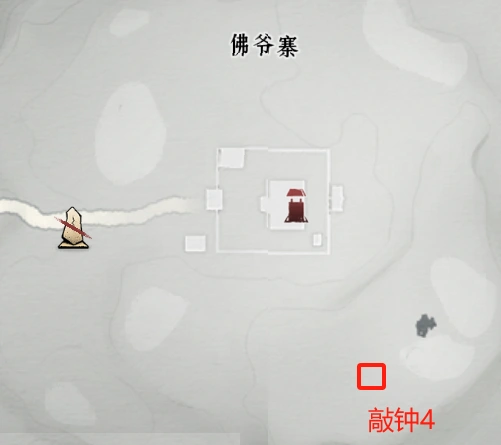 奇术大全,燕云十六声