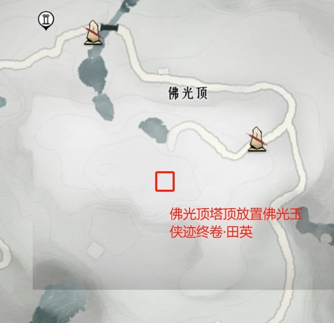 奇术大全,燕云十六声