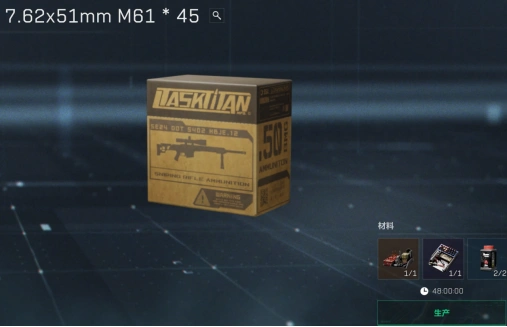 7.62x51mm口径家族武器进阶攻略,三角洲行动