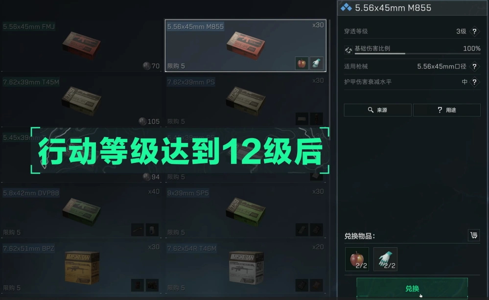 5.56x45mm口径家族武器进阶攻略,三角洲行动