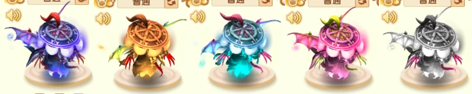 普通召唤兽染色大全,梦幻西游