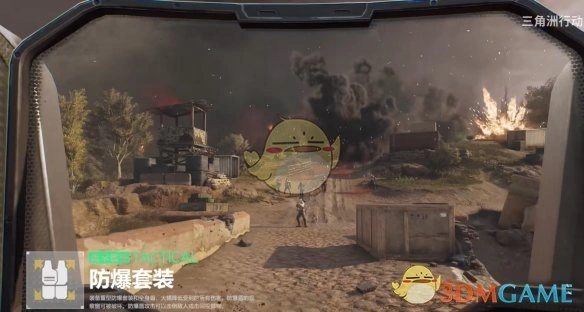 深蓝技能介绍,三角洲行动