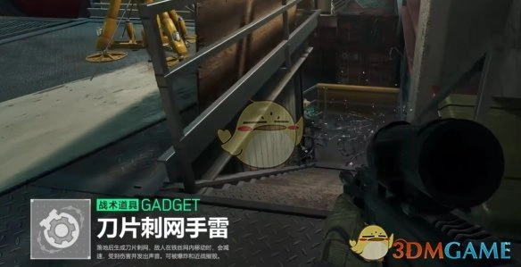 深蓝技能介绍,三角洲行动