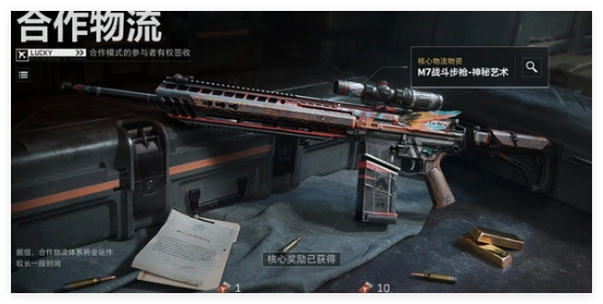 S3金枪客改枪码一览,三角洲行动