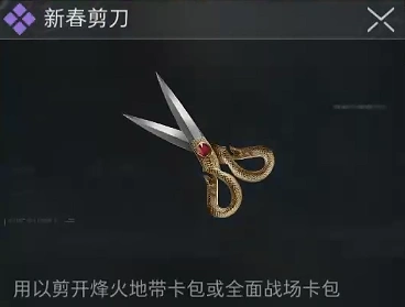 烽火地带卡包获取方法,三角洲行动