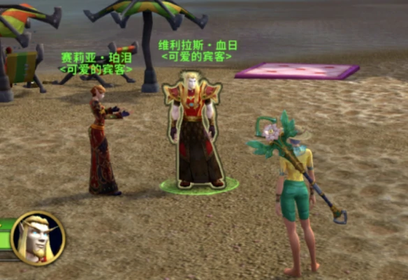 情人节爱语专家成就攻略,魔兽世界