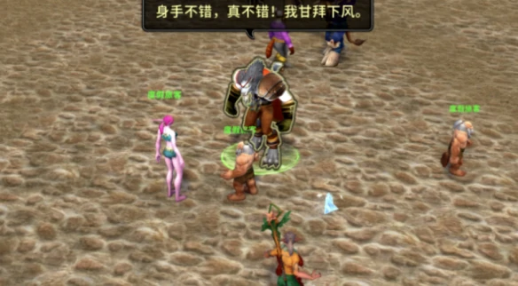 情人节爱语专家成就攻略,魔兽世界