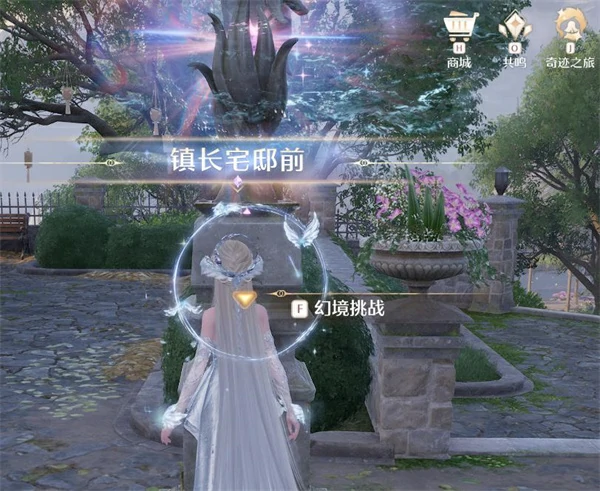 祝福闪光幻境幽灵列车试炼在哪,无限暖暖