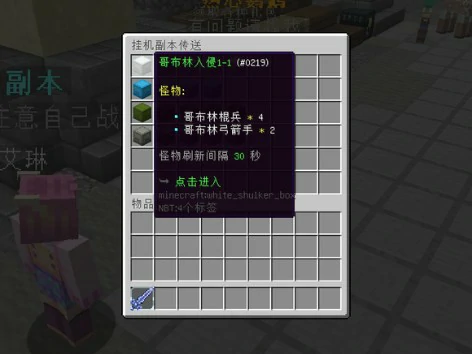 奔兔服务器一览2025,我的世界