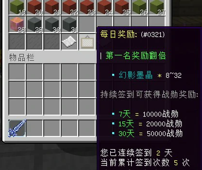 奔兔服务器一览2025,我的世界