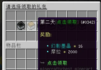 奔兔服务器一览2025,我的世界
