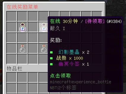 奔兔服务器一览2025,我的世界