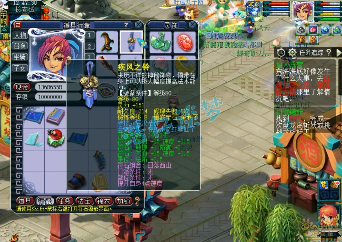 129化生寺装备选择攻略,梦幻西游