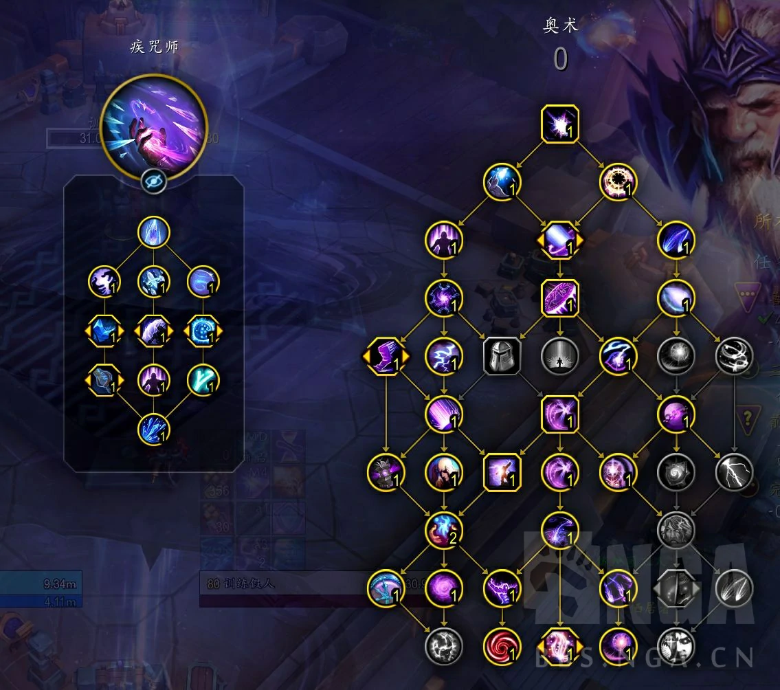 魔兽世界11.1奥法天赋加点,魔兽世界