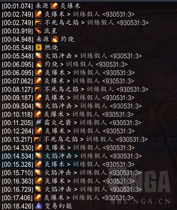 魔兽世界11.1火法天赋加点,魔兽世界