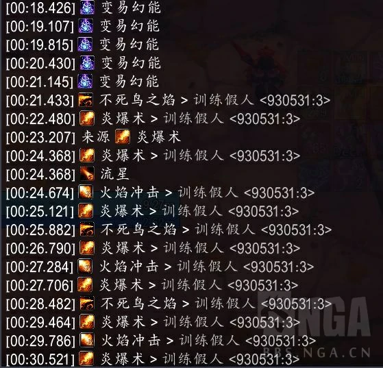 魔兽世界11.1火法天赋加点,魔兽世界