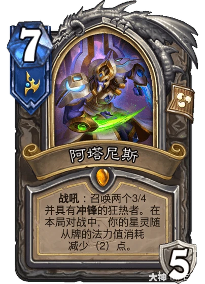 执政官贼卡组代码一览,炉石传说