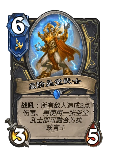 执政官贼卡组代码一览,炉石传说