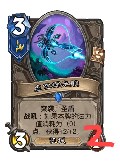 执政官贼卡组代码一览,炉石传说