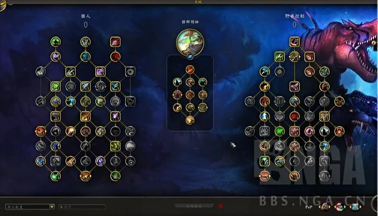 魔兽世界11.1兽王猎天赋加点,魔兽世界