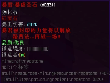浩劫神塔服务器一览2025,我的世界