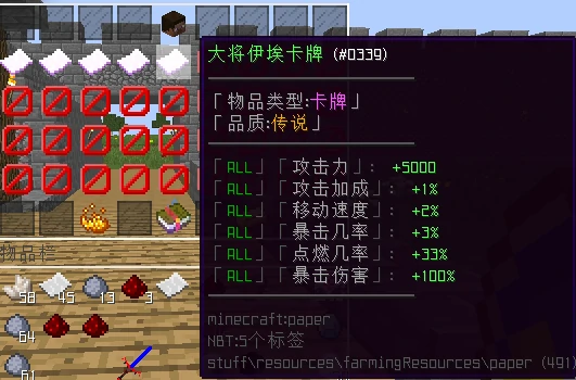 浩劫神塔服务器一览2025,我的世界