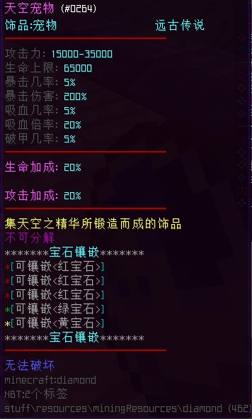 浩劫神塔服务器一览2025,我的世界