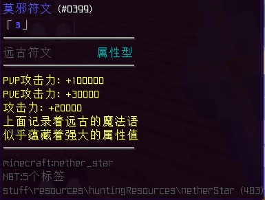 浩劫神塔服务器一览2025,我的世界