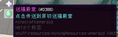 浩劫神塔服务器一览2025,我的世界