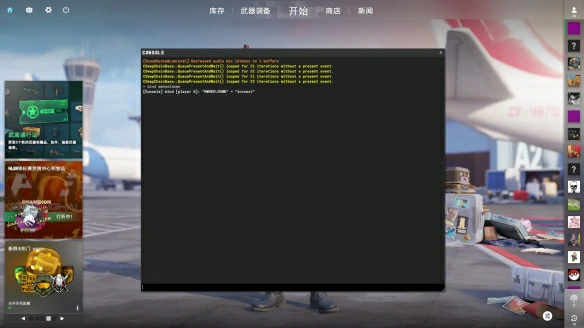 滚轮跳怎么取消