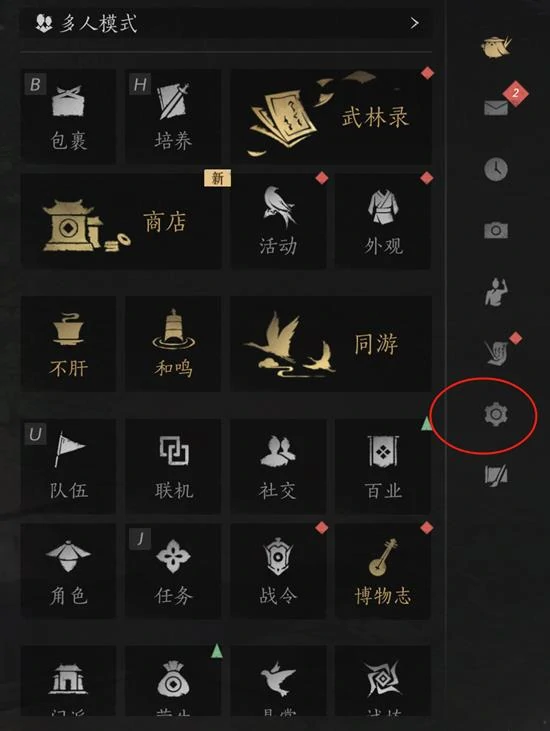 窗口模式怎么开启,燕云十六声