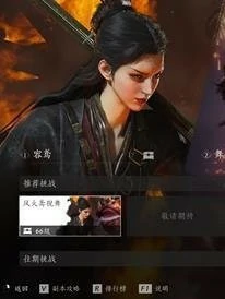 十人侠境怎么进入,燕云十六声