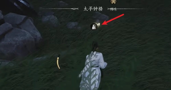 别馆前山特殊蹊跷在哪,燕云十六声