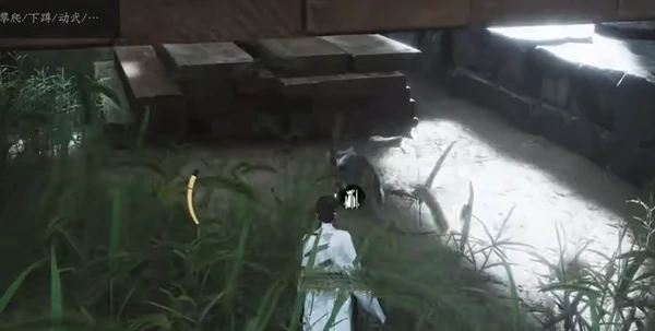 西郊柳圃特殊蹊跷在哪,燕云十六声