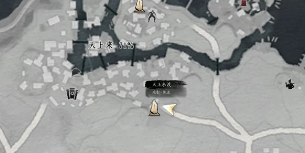 天上来特殊蹊跷在哪,燕云十六声