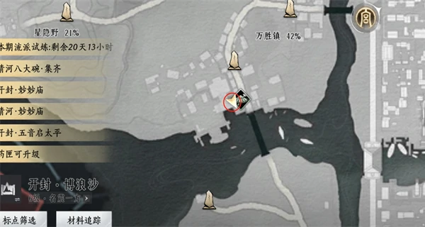 万胜镇掌中宝在哪,燕云十六声