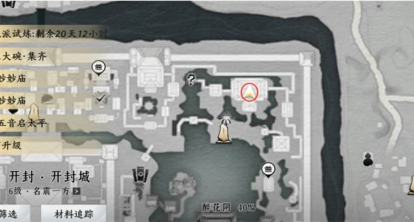 艳湖掌中宝在哪,燕云十六声