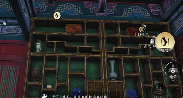 艳湖掌中宝在哪,燕云十六声