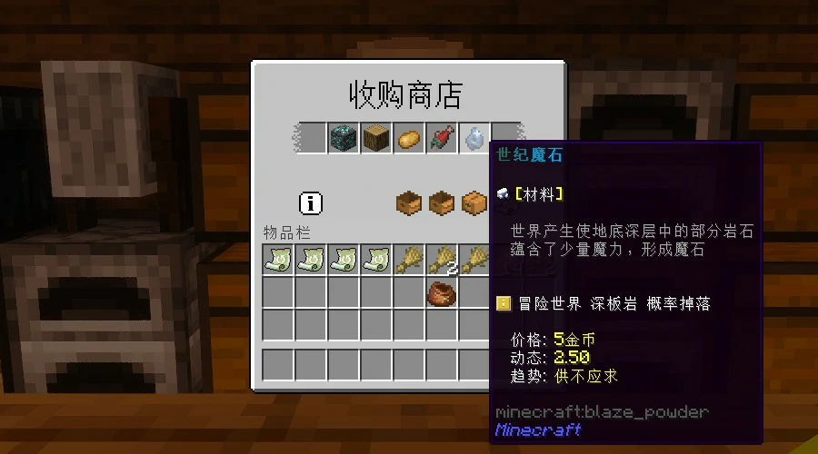 NeoWorld服务器一览2025,我的世界