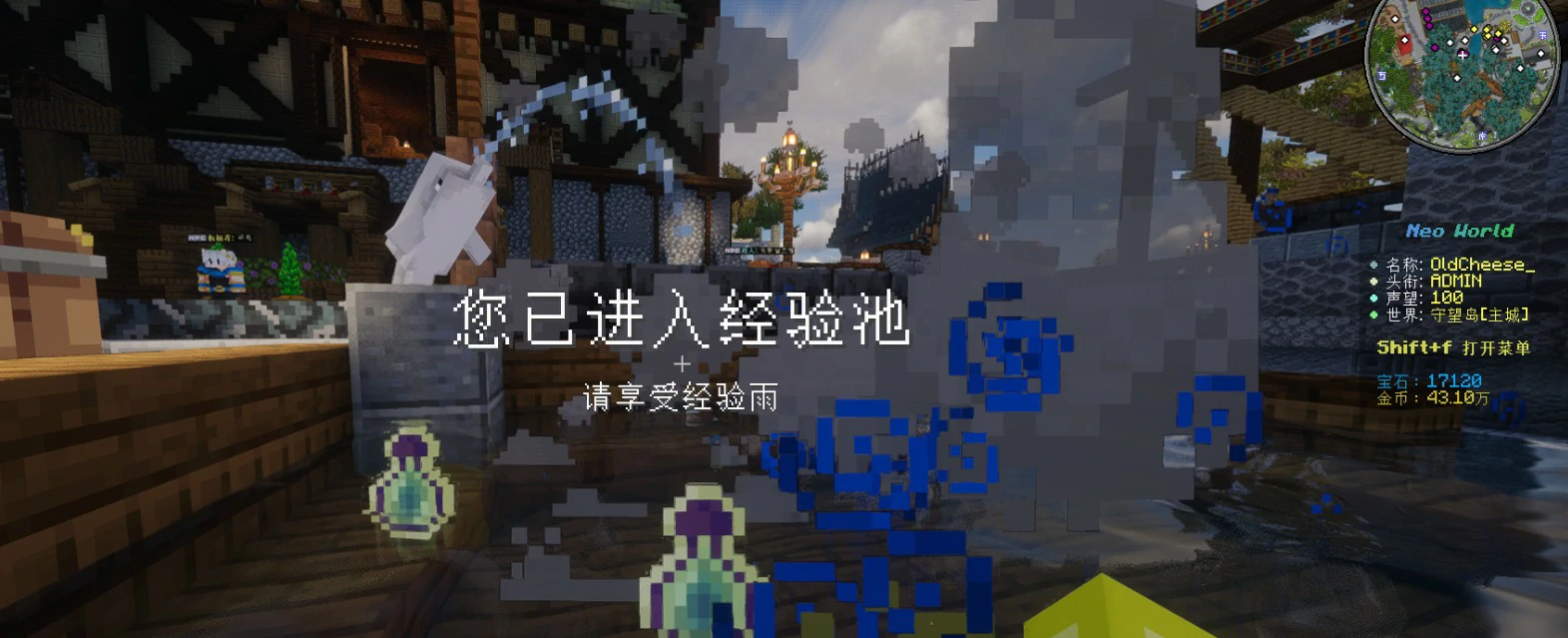 NeoWorld服务器一览2025,我的世界