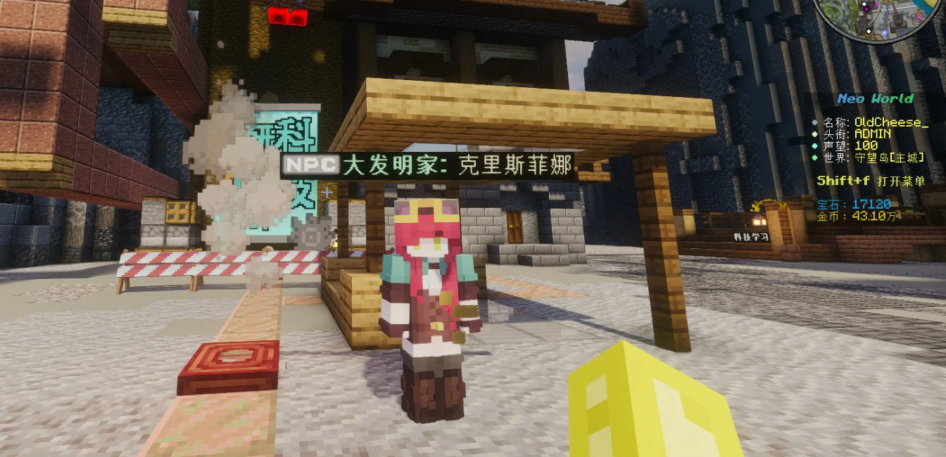 NeoWorld服务器一览2025,我的世界