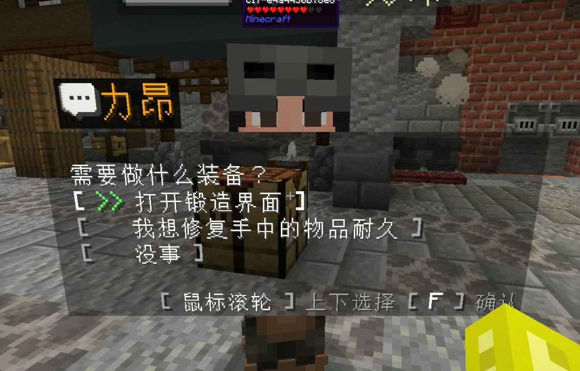 NeoWorld服务器一览2025,我的世界