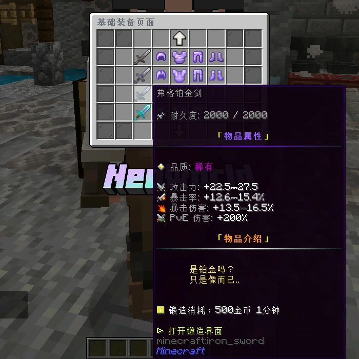 NeoWorld服务器一览2025,我的世界