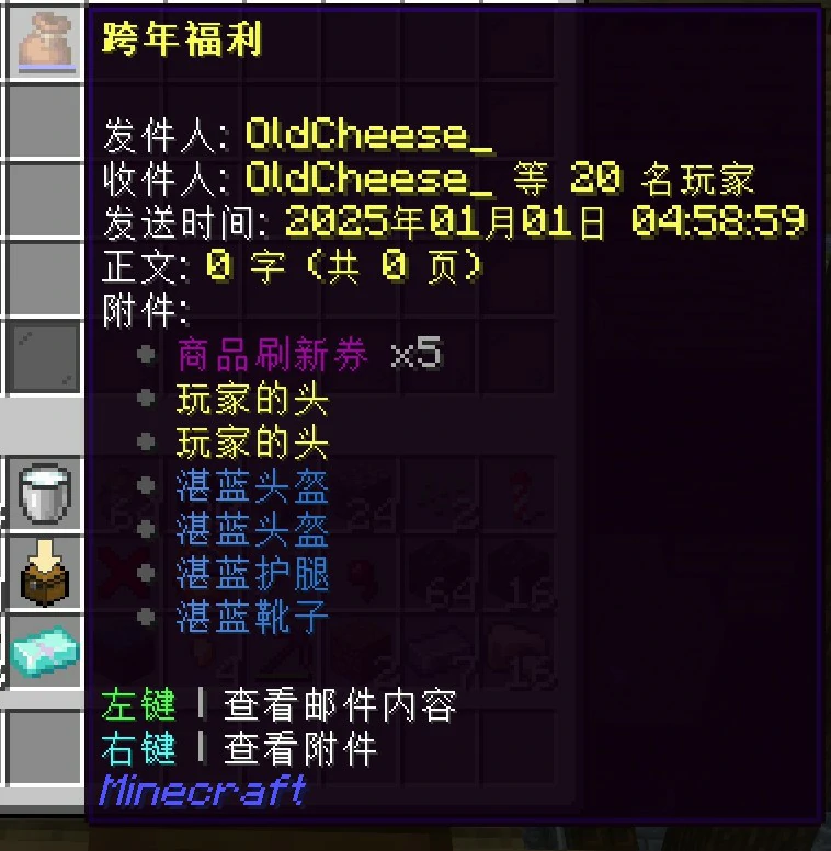 NeoWorld服务器一览2025,我的世界