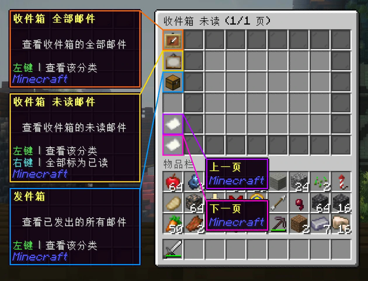 NeoWorld服务器一览2025,我的世界