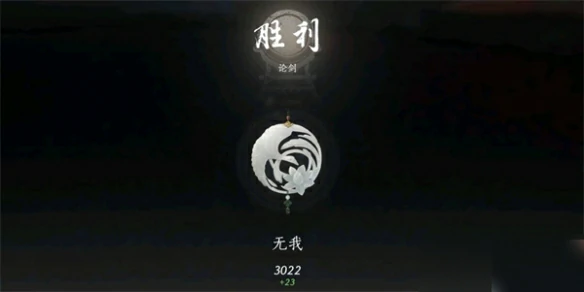 伞扇PVP奇术搭配推荐,燕云十六声