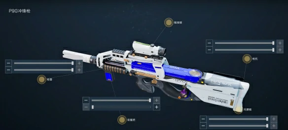 s3p90改枪方案推荐,三角洲行动
