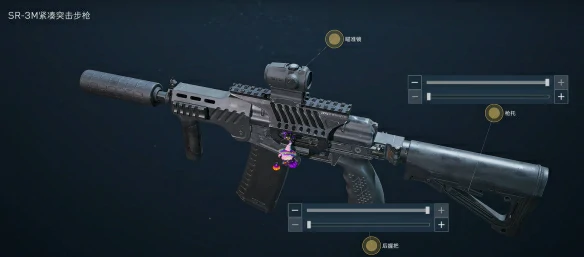s3sr3m改枪方案推荐,三角洲行动