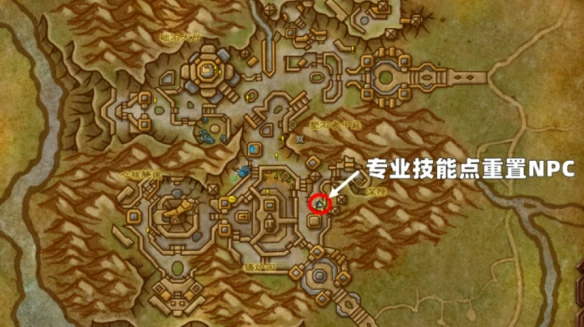专业技能重置点方位示意图
