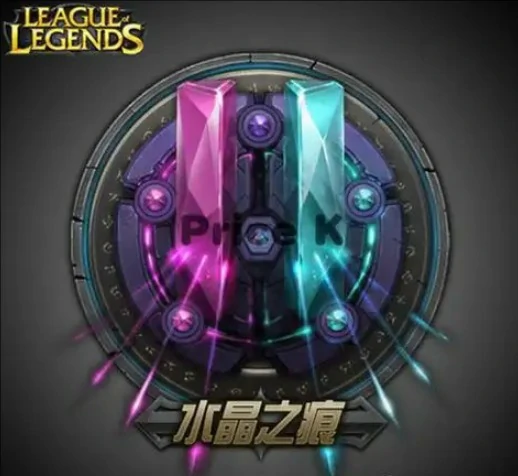 lol水晶之痕合并到哪个区了,英雄联盟